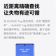 Huawei (HUAWEI) Tag Anti-Lost Wizard is thin, light and compact. Anti-lost tracker. Timely location and search to prevent loss. Customized Tag silicone protective case (dark blue). It is not a device, only a protective case.