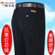 
Woodpecker autumn and winter thick corduroy men's casual pants for middle-aged and elderly people with high waist loose elastic plus velvet thick strips for men's 983 dark blue thick strips for spring and autumn thick style, average size 352 feet 8 waist circumference 150-160 Jin [Jin equals 0.5 kg]