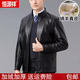 Hengyuanxiang (Hyx) Veste en cuir authentique pour hommes en hiver plus en velours épaissie des pères d'âge moyen et âgés portent une veste en peau de mouton haulator