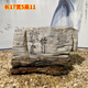 
General Manager's Office Desk Ornaments Taihang Mountain Strange Stone Natural Carving Taihang Stone Carving Natural Strange Stone Fish Tank Landscape White 3893