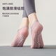 Professional yoga socks for women, non-slip Pilates for beginners, indoor special summer flooring exercise breathable five-finger short style [1 double package] beige without specifications
