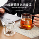 Yaji heat-resistant glass tea cup tea water separation tea cup office tea ceremony tea cup one-leaf bodhi cup 500ml