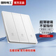 International electrician switch socket panel type 86 white ultra-thin wall concealed tempered glass household single and double multi-control one open five holes three open double control