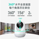 360摄像头云台9PRO 400万/7MAX 家用监控 智能摄像机7P 双频WiFi6手机远程查看 微光全彩夜视双向通话 【400万】标配+128G+4米延长线+读卡器