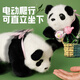 Mimiworld Panda Plush Doll Play House Spielzeug Elektrische Panda Kinderspielzeug 3-6 Jahre altes kleines Mädchen Geburtstagsgeschenk niedlich Panda