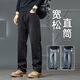 
JEEP SPIRIT Jeep High-end Jeep Men's 2025 Spring and Autumn New Slim Straight Pants Men's Loose and Casual Large Size Pants 826 Black Gray XL