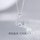Baolian Pluto S999 silver necklace niche authentic pendant gift for girlfriend S925 necklace * certificate * true love flower box without Specifications