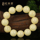 Ouchini Natural Collection White Wax Bracelet Orphan Beeswax Full of Honey Large Round Beads Amber White Nectar Bracelet Baltic Russian Material Natural Orphan One Product One Certificate One Shot Approximately 54.98g Approximately 20mm