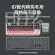 Reenvío TK870 Teclado mecánico inalámbrico y mouse Bluetooth Bluetooth Tres modos de alto valor Grabado Lado de Blackberry Gaining de 104 teclas ESPORTORES ESPORTEROS ESPORTORES DEL ESCUPO CAPÍTULO CAPETA CLAPED CLAVE PERIPHERAL WHITE-87 WHITE-87 [Bluetooth inalámbrico] Axis de color azul claro blanco blanco (sensación crujiente)