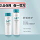 
uluka water and milk set 647 essence water and milk 921 healthy permeability milk permeability water 833 water and milk set