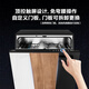 Haier dishwasher embedded double-sided washing Yunxi Q5 dishwasher large 16 sets W5000 upgraded model High temperature + UV double sterilization Six-star sterilization Integrated washing, disinfection and storage Haier Q5 UV single disinfection丨Customized door panel丨Top control without bending