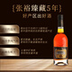 Zhangyu Zhencai Gold Award Brandy Zhencai Five Years 500mL Gift Box Gift Zhencai Single Bottle 500mL 1 Bottle