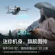 
DJI Mini 4 Pro Single-player (Screen Remote Control Version) All-round Mini Aerial Photography Entry-level Drone HD Professional Aerial Photography Camera