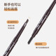 Maioli three double-headed eyebrow pencils for beginners, waterproof, sweat-proof, not easy to fade, draw wild eyebrow pencils, three pack 01# black