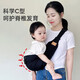 Jingqi (JOYNCLEON) baby holding artifact liberates hands belt newborn baby front-held out lightweight four seasons children's horizontal hug [Spring and summer recommendation] Forest green-breathable style