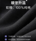 雅鹿秋衣秋裤男士打底全棉毛衫线衣衬裤薄款纯棉保暖内衣套装冬 NSATL-圆领(黑色+深灰) XL 建议120-145斤
