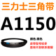 A381 to A9000a type V-belt synchronous toothed agricultural machinery air compressor motor transmission large A1981 other models details page inquiry or consultation