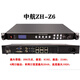 Z2z4z6z8 full-color video processor LED large-screen display AVIC synchronization two-in-one controller ZH-Z8 (5.2 million pixels 8 network ports)
