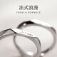 MZMZ French I Love You PT950 Platinum Pair of Rings, Couple Rings, Proposal Rings, Birthday Gifts for Girlfriends and Wife, Light Luxury Style - Nationwide Eleven Available/Next Day Delivery Pair of Rings - Free Engraving