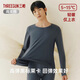 Three Gun Underwear Men's 120 Count Long Staple Cotton High Count Cotton High Elasticity Autumn and Winter Lightweight Slim Long Sleeve Bottoming Autumn Clothes and Autumn Pants 2 Tops Round Neck White + Happy Gray 3XL 185 Recommended 175-210Jin Jin is equal to 0.5 kg