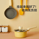 SUPOR (SUPOR) baby supplementary food pot milk pan frying pan frying one antibacterial milk pan small frying pan non-stick pan set soup pot set [Milk pan] antibacterial material - cute pet yellow 16cm