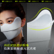 蕉下（beneunder）防暴晒防晒口罩女防晒面罩防紫外线钛石灰MP831