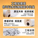 延中兴业工程绘图纸 绘图仪打印纸 A3绘图纸 A2绘图纸 A0绘图纸 工程制图  机械制图绘图纸卷筒白图纸 绘图纸 2寸芯  A0 (880mm*50米)*1卷