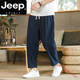 JEEP SPIRIT中国风亚麻裤子男宽松休闲裤夏季薄长裤直筒棉麻哈伦裤九分裤潮 绿色 XL 130斤内