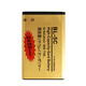 Geeignet für Nokia BL-5C Lithium Battery 5130 2610 1110 1682C 1050 1010 1280 Mobiltelefon 9980 ist viel teurer