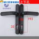 
Aluminum alloy single point door lock break bridge aluminum door lock 8525/9230 aluminum alloy door swing door handle plastic steel lock A model 92 lower middle 35-45MM universal type without key
