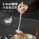 Meichu (maxcook) 304 stainless steel soup spoon small soup spoon hot pot spoon thickened long handle MCCU9202