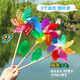 Decoración del molino de viento de la casa de productos completos coloridos de madera de madera al aire libre de color giratorio de kindergarten de plástico que sostienen juguetes de molino de viento de gran tamaño. Molillas de viento aleatorias (longitud de poste 60, diámetro 32 cm)
