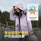 波司登反季冬季探索阿勒泰羽绒服男女同款装短款脱卸帽新国标外套