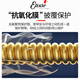 elixir 伊利克斯 14652不锈钢四弦五弦贝斯弦4弦/5弦镀膜贝司弦琴弦BASS 14087（45-105）镀镍四弦