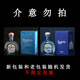 唐胡里奥（DON JULIO）品牌直供 唐胡里奥银龙舌兰酒 特基拉进口洋酒珍藏白标银标1942 750mL 1瓶
