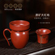 Centenary Liyong Yixing pure handmade purple clay Beauty Fairy Cup raw ore Dahongpao Kungfu tea divider tea cup tea set accessories Beauty Fairy Cup-Dahongpao 225cc