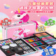 Berth Children's Drawing Set Cadeaux d'anniversaire des filles 6-7-8-9-10 ans Toys pour enfants Toys Early Education Birthday Cadeaux 208 pièces - Apportez votre propre chevalet [fille rose]
