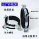 
Custom thick metal pipe card galvanized foot thick pipe clamp hanging card R hanging code VC lantern clip heavy duty hinge 160 thickness 2mm diameter 15816m