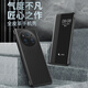 Gullfoss 荣耀magic6手机壳荣耀magic6pro商务保护套翻盖式至臻版皮套防摔视窗休眠 臻选纳帕皮【黑色】翻盖式视窗皮套 荣耀 Magic6Pro