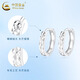 China Gold (CHINA GOLD) Mirror Polished Platinum Earrings for Women PT950 Diamond Shaped Platinum Earrings Wedding and Birthday Gifts for Girlfriends and Wife Platinum Mirrored Diamond Earrings About 2.7g