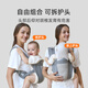 婧麒（JOYNCLEON）抱娃神器解放双手背带婴儿横前后两用前抱式外出轻便四季可用 【升级透气款】天空蓝-多功能背