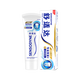 Anti-sensibilité confortable RÉPARATION DE DENTIN RÉPARATION NOVAMIN TECHNOLY 90G
