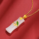 Liuguifu Jewelry Gold Pendant Jade Bamboo Festival Gold Inlaid Jade Pure Gold Necklace for Women HT0600055 with Silver Chain 0.73g