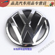 Qiao Huanxing подходит для Volkswagen 1517 New Lavida Langjing Central Net Logo Front Car Logo Front Centre Center Net Logo Lavida Front Logo Logo