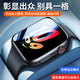 Huaiwai Huaiiwai Smart Watch Top-End S9 Pro Lingdong Island Multi-Funktion Schlafblut Sauerstoff Blutdruck Gesundheit Überwachung Ultra langer Akkulaufleben Offline-Zahlung Bluetooth Call Starlight Silver + Silber Loop Gurt [Lingdong Island Bluetooth Call Offline-Zahlung]