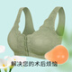 Shijiaoyi breast bra special underwear for women after cancer surgery, silicone summer thin front buckle fake breasts Green single piece M (75/34)
