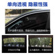 巫记标致3008/4008/5008专用汽车遮阳帘磁吸避光隔热纱窗防蚊网车窗帘 标致全系-专用前挡遮阳挡 专用于三厢车/SUV/MPV