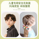 Stylist Children's hair wax and mud, long-lasting, natural fluffy, not hurt hair, dance performance plate styling spray hair glue