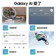 三星【官方直供】Galaxy S24+ Al智享生活办公 智能修图  2K全视屏 5G AI手机 秘矿紫【主推色】 12GB+256GB 99新 展示机 无免息直降