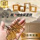 Authentische tibetische hohe Höhe Cordyceps sinensis gebrochenes Gras Ganzfleischfest 10 g große Flaschen für Hausgebrauch Trockenwaren Authentische Produkte Tibet Nagqu Ganzfleischfest 20g [2g kostenlos]